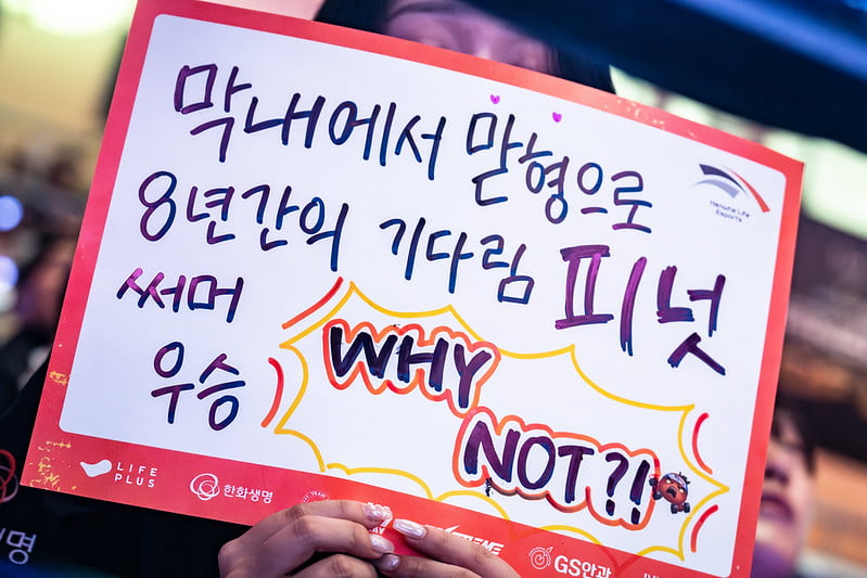 피넛을 응원하는 팬의 치어풀 (LCK 제공)