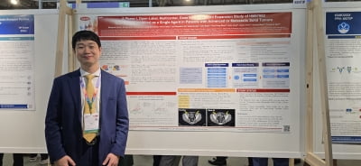 [ESMO 2024]한미약품 "내년부터 항암제 글로벌 성과 잇따를 것"