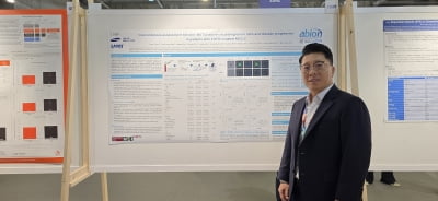 [ESMO 2024] 에이비온 우리 카지노;바바메킵, 유효 환자 선택 바이오마커 확인우리 카지노;