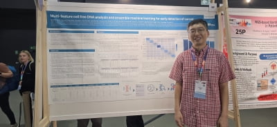 [ESMO 2024]아이엠비디엑스 "8종암 민감도 87.7%, 20종으로 확대할 것"