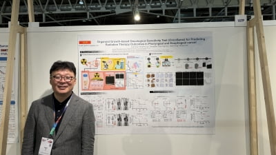 [ESMO 2024]엠비디 "대량·자동화 항암제 감수성 검사, 美·유럽서 러브콜"