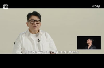 방시혁, 얼마나 수척해졌길래…"과즙세연 동행 때와는 딴판"