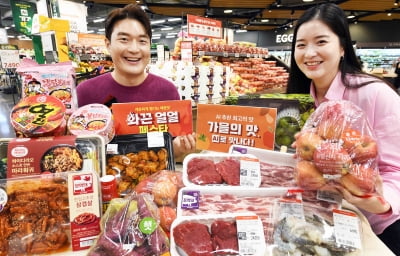 홈플러스, '가을의 맛, AI로 맛나다' 행사 진행…"가을 먹거리 최대 반값"