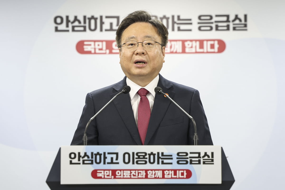 [포토] 조규홍 장관, 응급의료 등 비상진료 대응 관련 브리핑