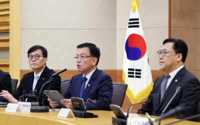 [포토] 美 금리인하에 한데 모인 경제수장들