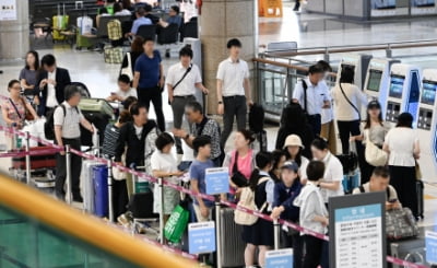 추석연휴, 국내 공항 국제선 이용객 증가