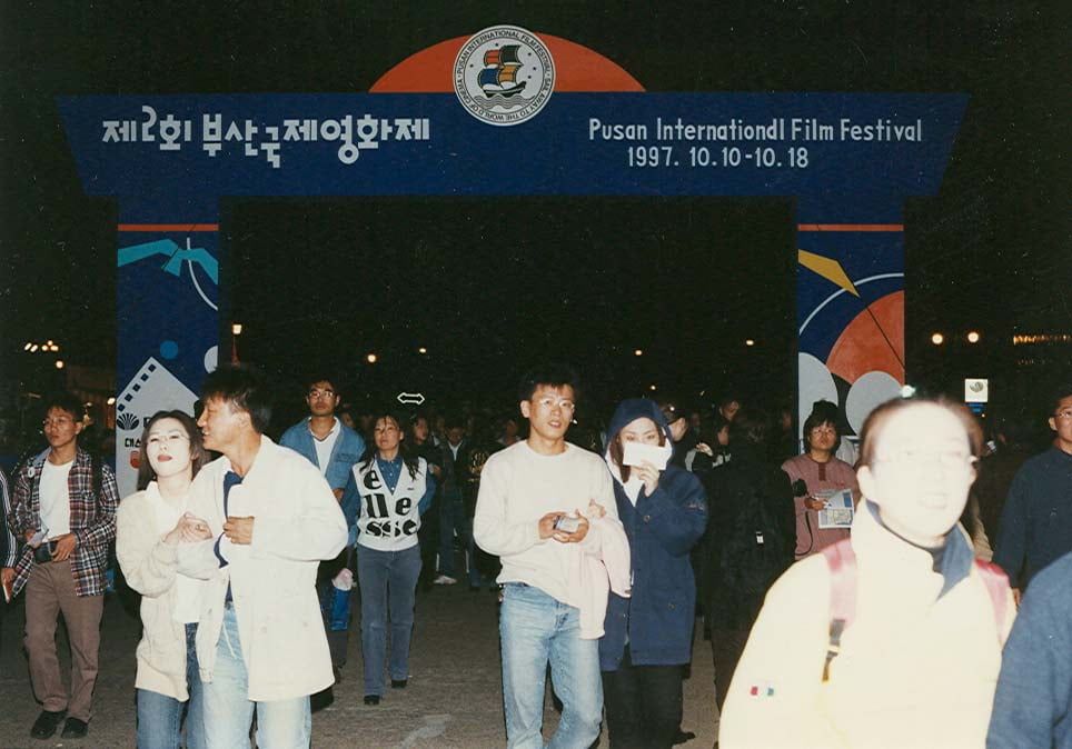 1997년 제2회 부산국제영화제 해운대 야외상영장. /BIFF 제공