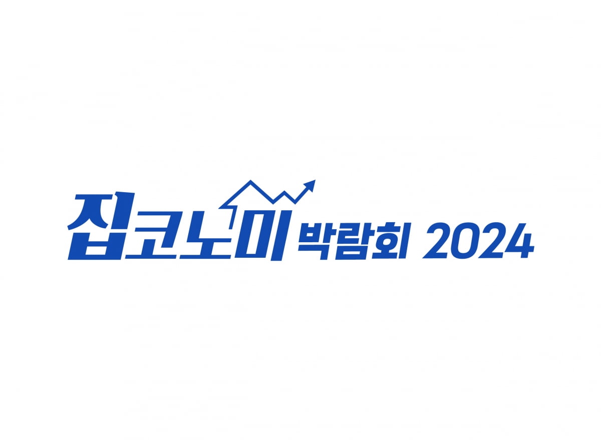 [집코노미박람회 2024] 대우건설, 최고 69층 '블랑 써밋 74' 잔여 가구 분양