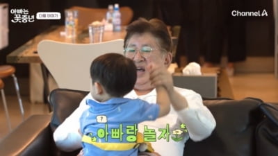 김용건, 3세 늦둥이 아들 공개…47세 장남 하정우 자랑