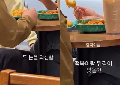 스타벅스에서 '떡볶이·튀김 먹방'을?…"두 눈을 의심했다"