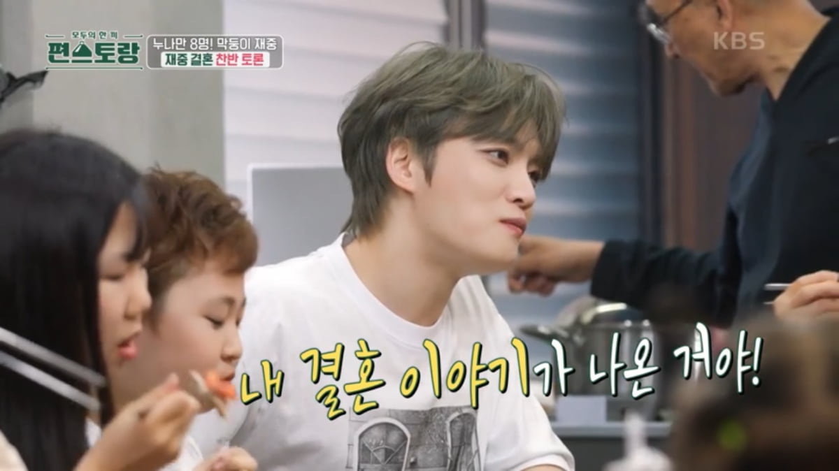 [종합] 김재중, 시누이만 8명인데…“시집살이 할 것 같아서”(‘편스토랑’)