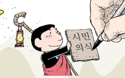 '꿈의 크기'를 무한대로…슈퍼강국 DNA로 탈바꿈할 7대 제언 [창간 60주년 특별기획]