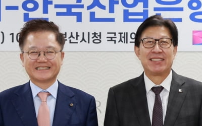 부산시·산업은행, 전력반도체 특화단지 육성 카지노 꽁 머니