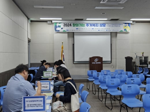 경기주택도시공사, 수원 지식산업센터서 '찾아가는 주거복지 상담' 행사 개최