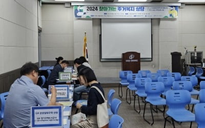 경기주택도시공사, 수원 지식산업센터서 '찾아가는 주거복지 상담' 행사 개최