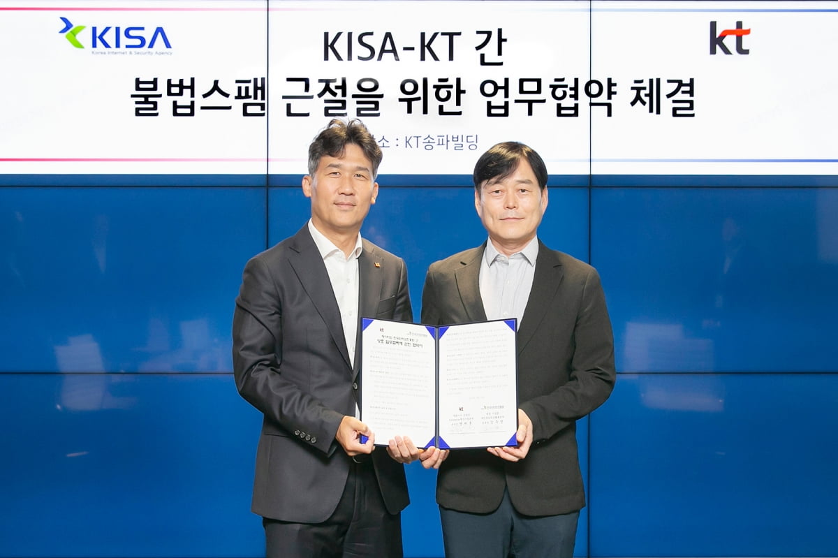 명제훈 KT Enterprise통신사업본부 본부장, 김주영 한국인터넷진흥원(KISA) 개인정보안전활용본부 본부장/사진=KT 제공