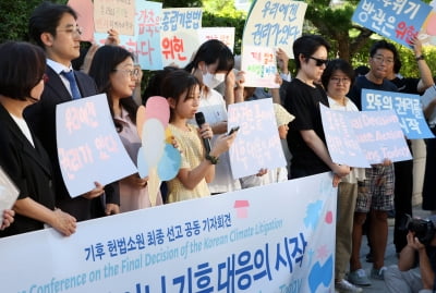 위헌 일침 맞은 기후 위기 부실 대응...정부의 남은 과제는