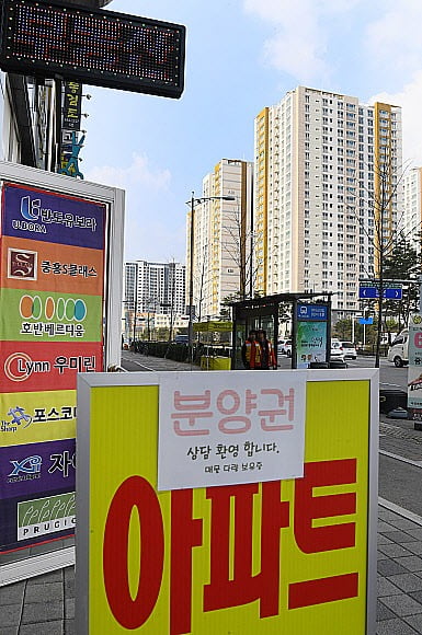 '분양권'은 일반 분양물량을 청약해 당첨됐을 때 주어지는 입주 자격을 의미한다. 한 중개업소 모습. /한경DB