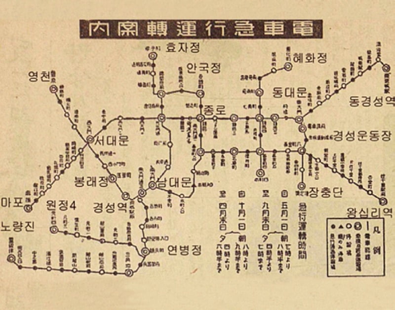 1940년대 전차 노선도