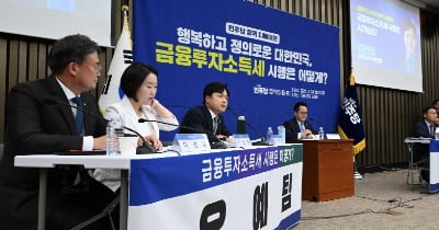 "인버스에 투자하라니, 매국노 아니냐"…野실언에 개미들 폭발