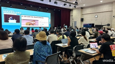 와디즈, 강원 소상공인 위한 '크라우드펀딩 설명회' 개최