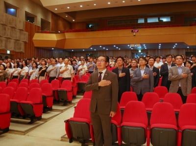 김완기 특허청장, 특허청 반부패·청렴 강조