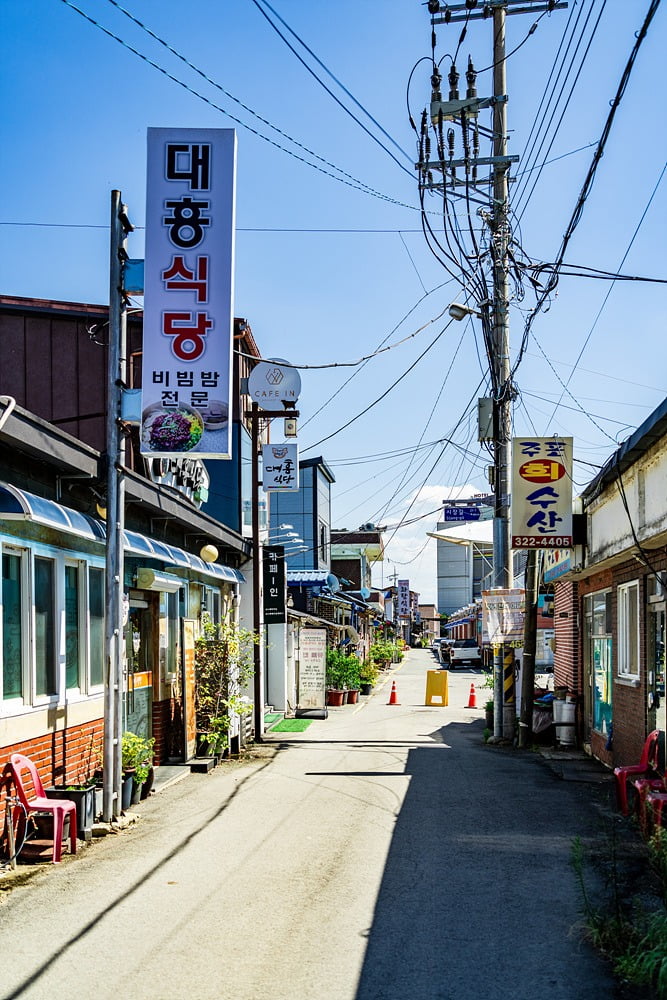 함평 천지 한우 비빔밥 음식 테마거리