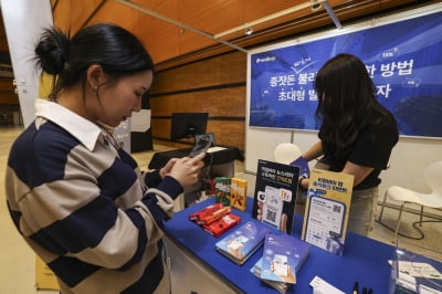 수천억원 빌딩에 나도 투자?…리츠 투자 플랫폼 '리얼바이'