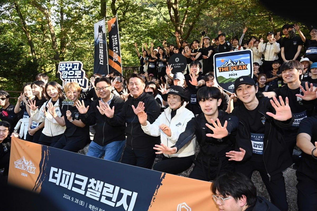 한국소비자포럼과 브랜드소사이어티가 공동으로 주최한 '더피크챌린지' 참가 청년 120여 명이 28일 첫 일정으로 북한산 원효봉에 올랐다. 전재호 한국소비자포럼 대표(앞줄 왼쪽에서 여섯번째), 서경덕 2024 '지금, 한 걸음 더' 캠페인 단장(다섯번째), 양명아 탑텐밸런스 상무(네번째) 등 참가자들이 북한산 입구에서 파이팅을 외치고 있다./더피크챌린지 제공