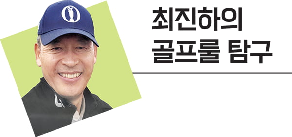 [최진하의 골프룰 탐구] "어젠 맞았는데, 오늘은 틀리다"…변덕심한 골프룰에 매킬로이도 울었다