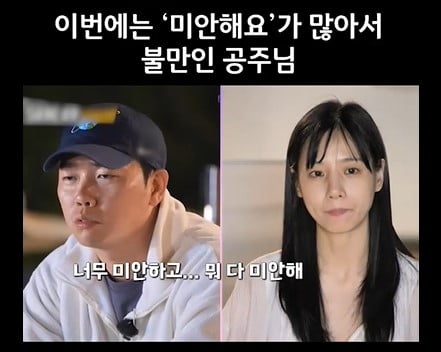 "저 모양이니 미혼모지"…22기 옥순, 악플에 입장 밝혔다