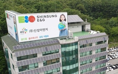 신성이엔지, 쌍용건설과 12MW 태양광 모듈 공급 계약 체결