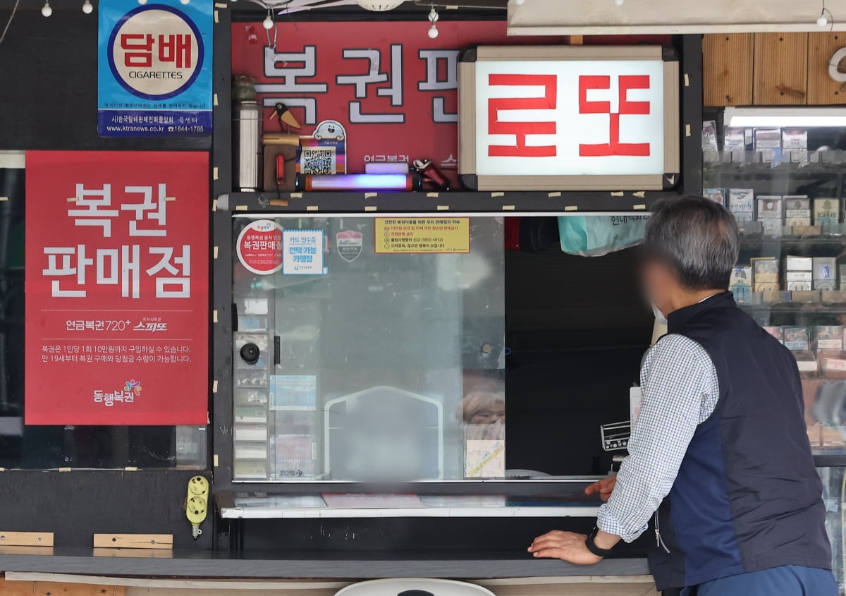  서울 시내 한 복권점에서 복권을 구매하고 있다. 사진=연합뉴스