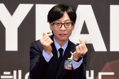 [포토] 유재석, '하트를 드려요~'