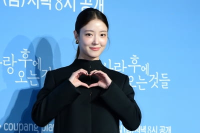 [포토] 이세영, '아름다운 미소로 하트~'