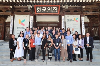 한국관광공사, 문체부와 럭셔리 관광객 유치 나선다