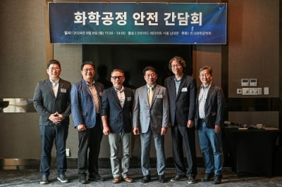 "고위험 화학시설 안전기준, 더욱 엄격히 강화해야"…'화학공정 안전 간담회' 개최