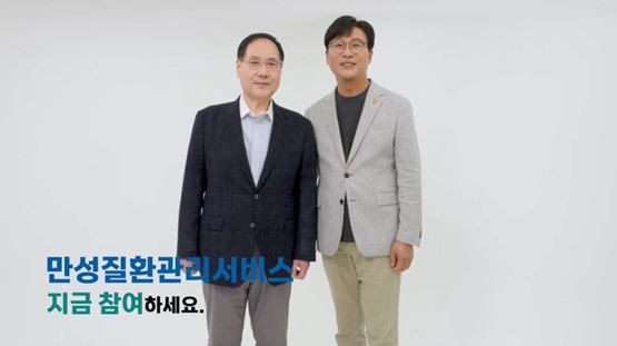 아이쿱&middot;대한내과의사회, 일차의료 만성질환관리 본사업에 따른 환자 프로모션 진행