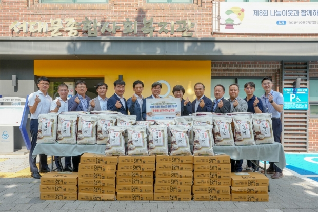 NH농협은행 리스크관리부문, 한가위 맞이「사랑의 쌀 나눔」활동 실시