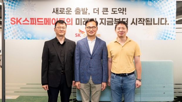 SK스피드메이트 출범 기념식 개최