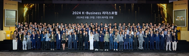 KB와 함께 찾아보는 K-Business의 새로운 성장 전략!