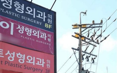 '꽁 머니 카지노대란' 속 올해 성형외과 매출은…"즐거운 비명"