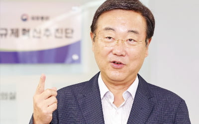 "官 주도 규제개혁 성공 못해…민간의 눈으로 봐야 성과 나올 것"