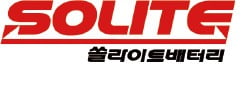 쏠라이트, 100여국에 수출하는 글로벌 쏠라이트배터리