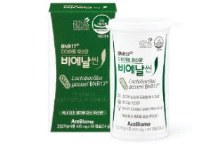 비에날씬, 식약처 체지방 감소 인증 받은 다이어트 유산균