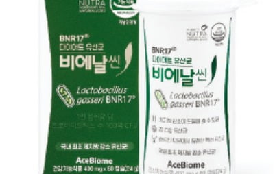 비에날씬, 식약처 체지방 감소 인증 받은 다이어트 유산균