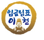 친환경 '임금님표 이천', 국가대표가 먹는 쌀밥