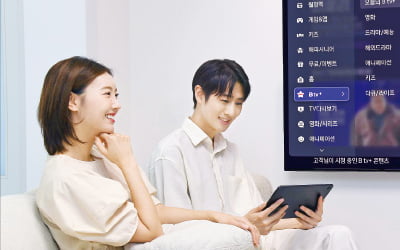 VOD 무제한 시청…OTT 닮아가는 IPTV