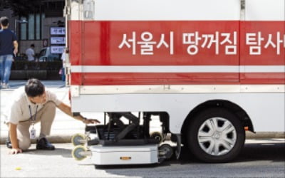 연희동 싱크홀 구간, 안전평가선 '양호'였다