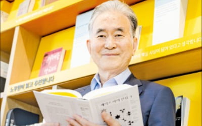  "한글은 셰익스피어 리듬에 적합, 연극 대본 등으로 잘 활용해주길"